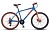Велосипед 26 "STELS NAVIGATOR 500 рама 20 синий/красный